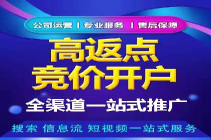 百度SEM竞价推广的实战经验：某餐饮品牌如何提升品牌知名度